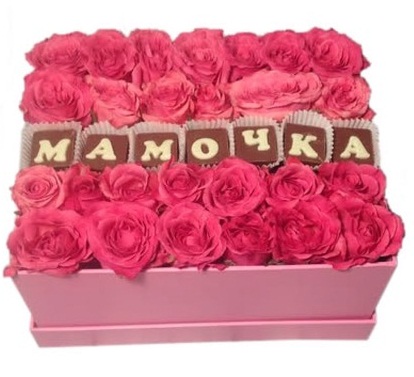 Розовые розы в коробке Мамочка - Фото 1