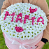 Огромная коробка цветов маме - Фото 2