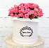 Розовые кустовые розы в малой шляпной коробке - Фото 1